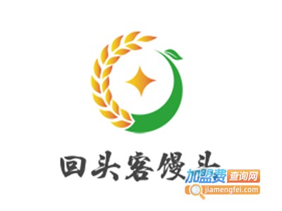 回头客馒头加盟费