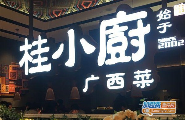 桂小厨加盟费