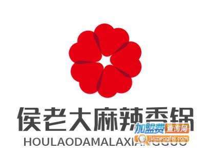 侯老***辣香锅加盟费