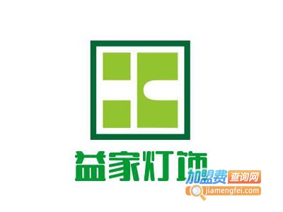益家灯饰加盟费