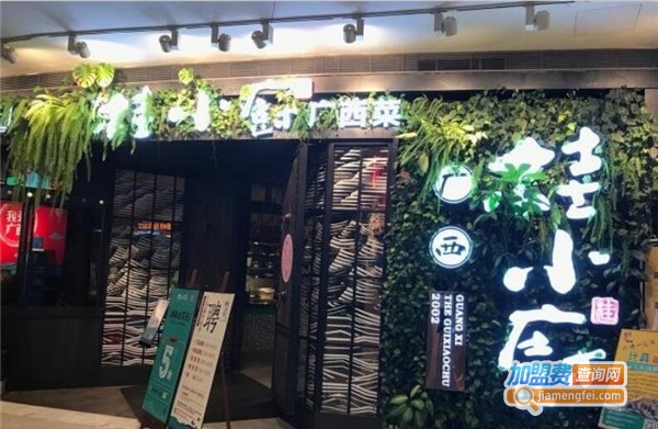 桂小厨加盟费