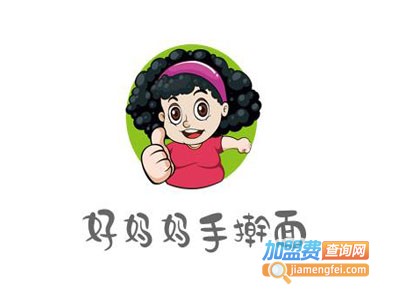 好妈妈手擀面加盟