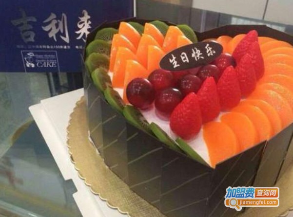 吉利来蛋糕加盟费