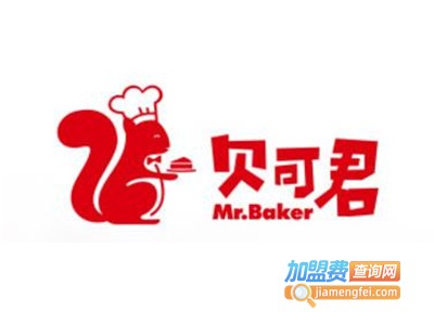 贝可君加盟电话