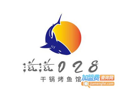 滋滋028干锅烤鱼馆加盟