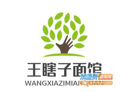 王瞎子面馆加盟费