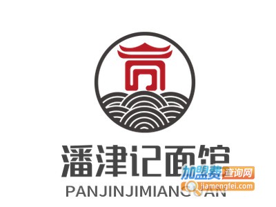 潘津记面馆加盟费