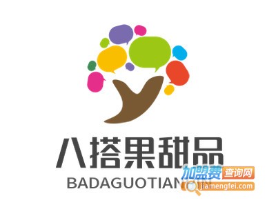 八搭果甜品加盟电话