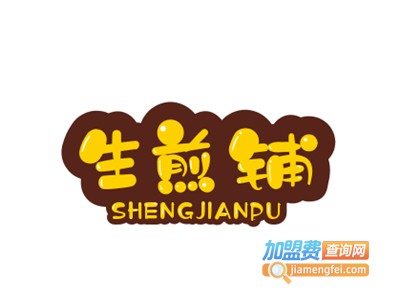 生煎铺加盟费