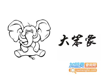 大笨象奶茶加盟电话