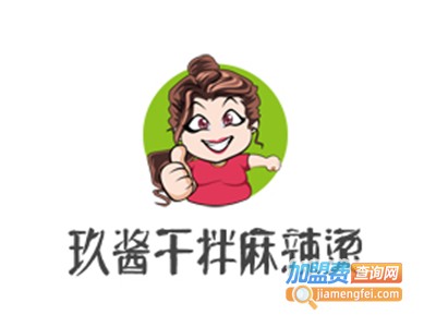 玖酱干拌麻辣烫加盟电话