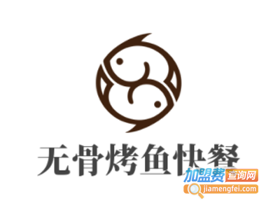 无骨烤鱼快餐加盟电话