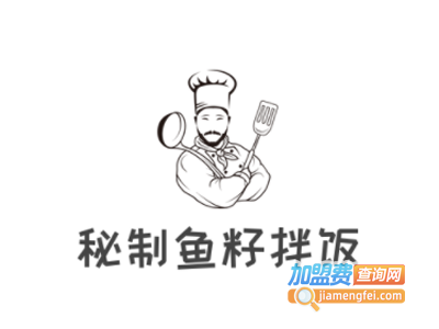 秘制鱼籽拌饭加盟电话