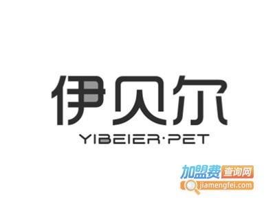 伊贝尔女装加盟费
