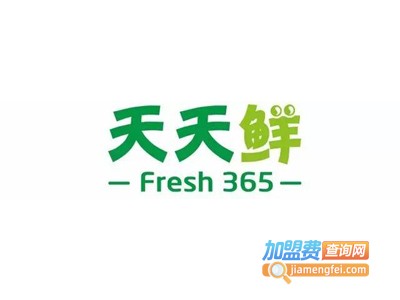 天天鲜超市加盟电话
