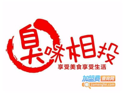 臭味相投小吃店加盟电话