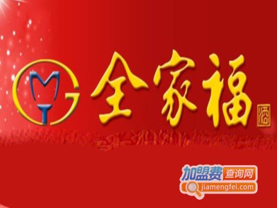茅台全家福加盟电话