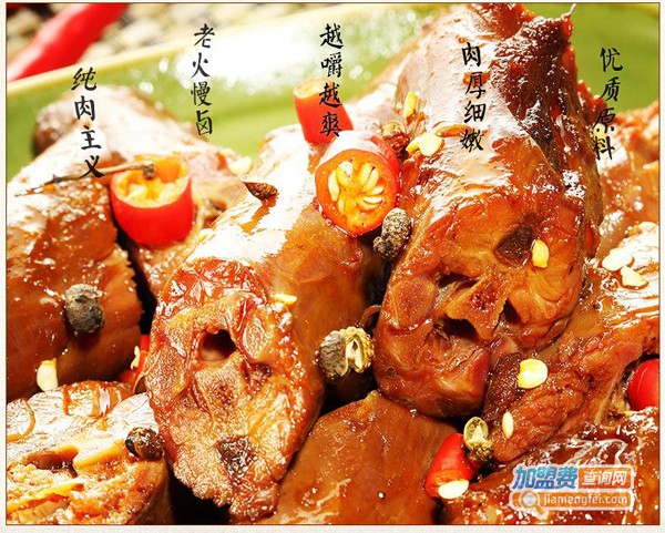 卤小馋加盟费