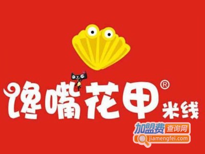 馋嘴猫花甲米线加盟费