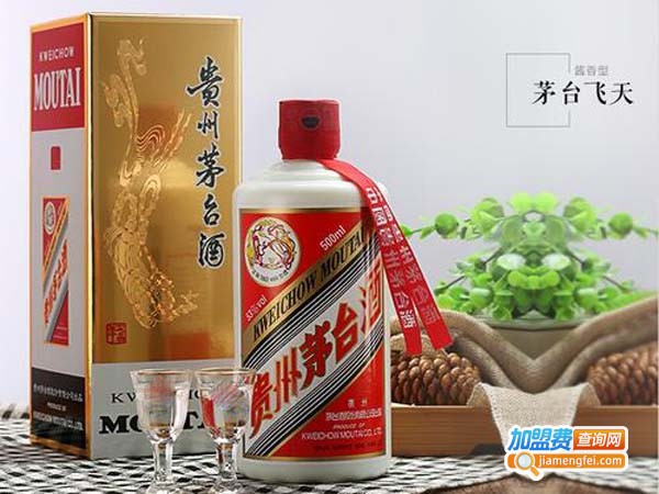 贵州茅台酒专卖店加盟费