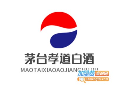 茅台孝道白酒加盟