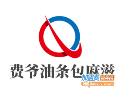 费爷油条包麻滋加盟电话