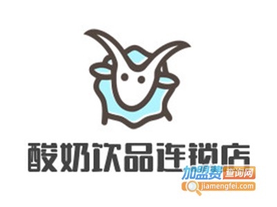 酸奶饮品连锁店加盟电话