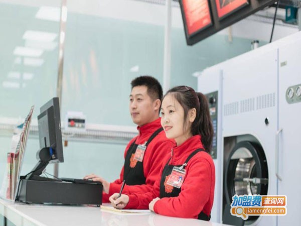 国色净衣馆加盟店