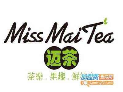 迈茶饮品加盟电话