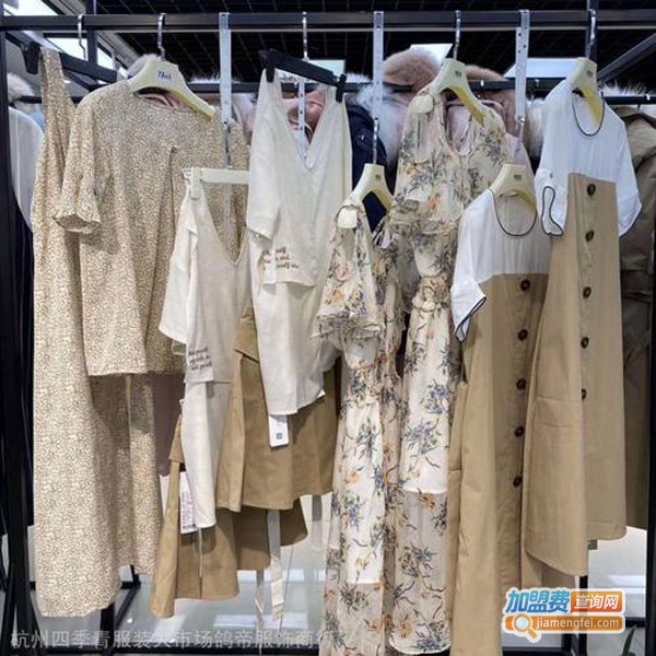 鹿儿岭服装超市