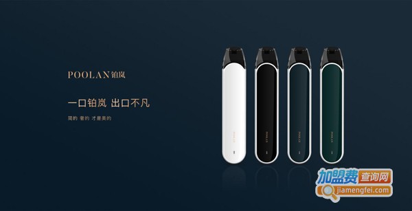 铂岚加盟费