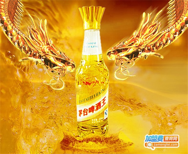 茅台啤酒加盟费