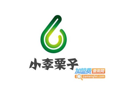 小李栗子加盟费