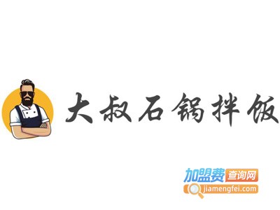 大叔石锅拌饭加盟