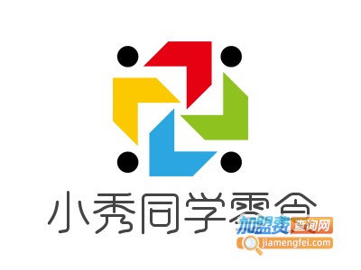 小秀同学零食加盟电话