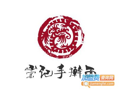 崇记手擀面加盟