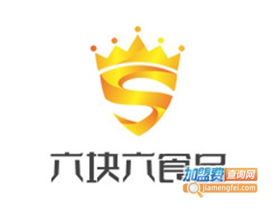 六块六食品加盟电话