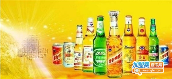 茅台啤酒加盟费
