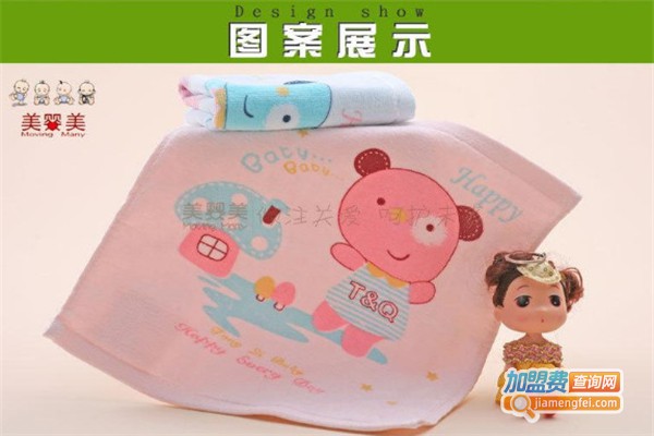 美婴美母婴店加盟费