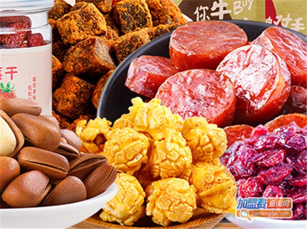 零食搭档加盟