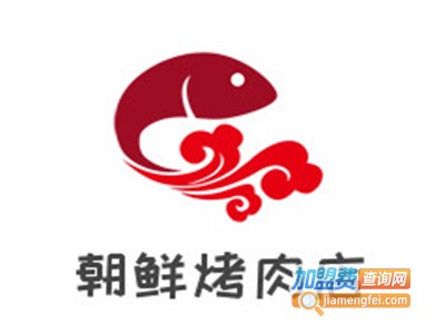 朝鲜烤肉店加盟电话