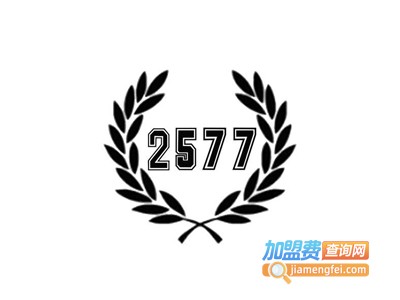 2577生鲜超市加盟电话