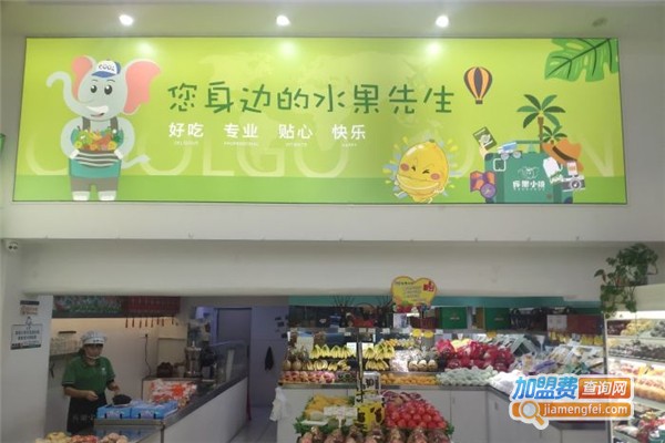 库果小镇加盟费