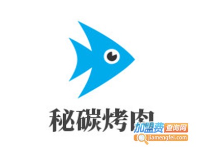 秘碳烤肉加盟电话