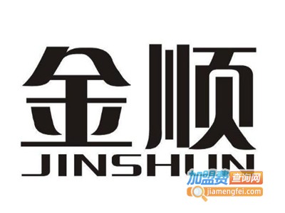 金顺碳烤肉加盟电话