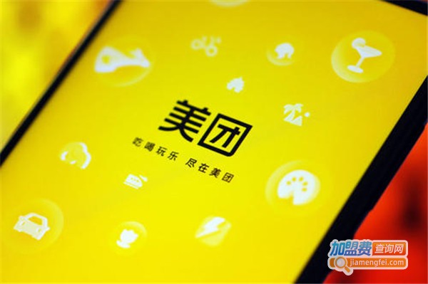 美团优选加盟