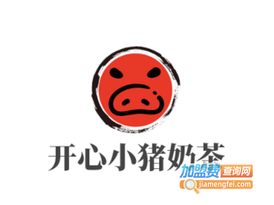 开心小猪奶茶加盟费