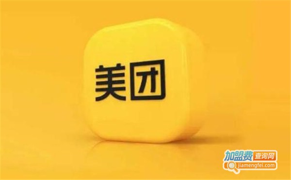 美团优选加盟
