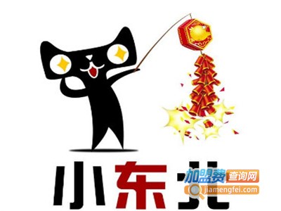 小东北烤肉加盟电话