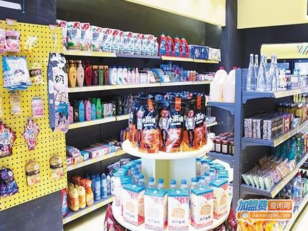黄掌门便利店加盟费
